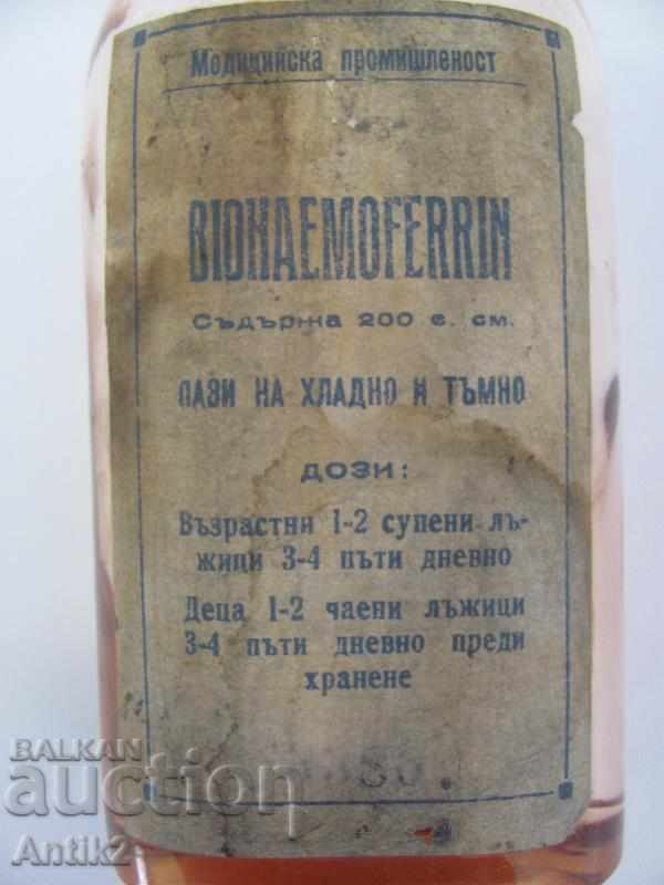 40s Drugstore Drugstore with price 50.00 BGN | € 25.56 40s Drugstore Drugstore with price 50.00 BGN | € 25.56