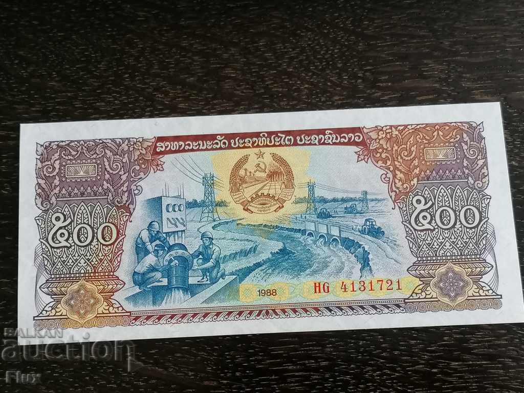 Banknotes - Laos - 500 UNC boots 1988 with price 3.35 BGN | € 1.71