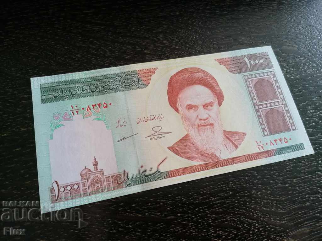 Банкнота - Иран - 1000 риала UNC | 1992г.