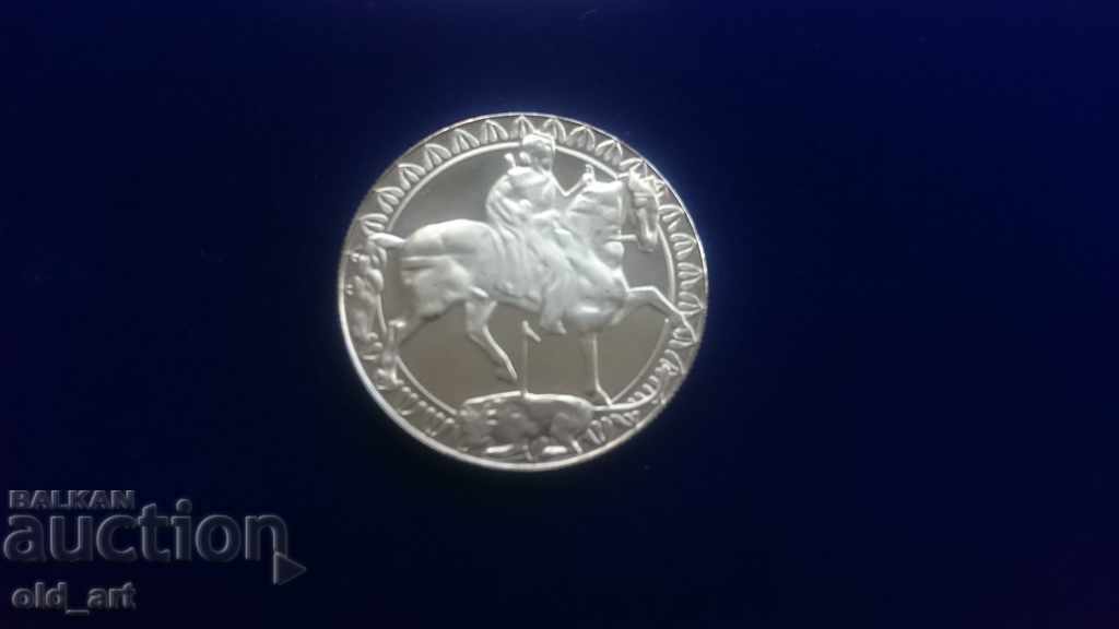 Coin - BGN 2 1981. The Madara Horseman with price 10.00 BGN | € 5.11 Coin - BGN 2 1981. The Madara Horseman with price 10.00 BGN | € 5.11