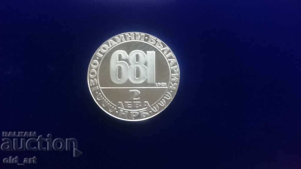 Coin - 2 leva 1981. Madara Rider Coin - 2 leva 1981. Madara Rider