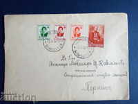 Bulgaria Seria PLIC PRELIMINARĂ din 1937.
