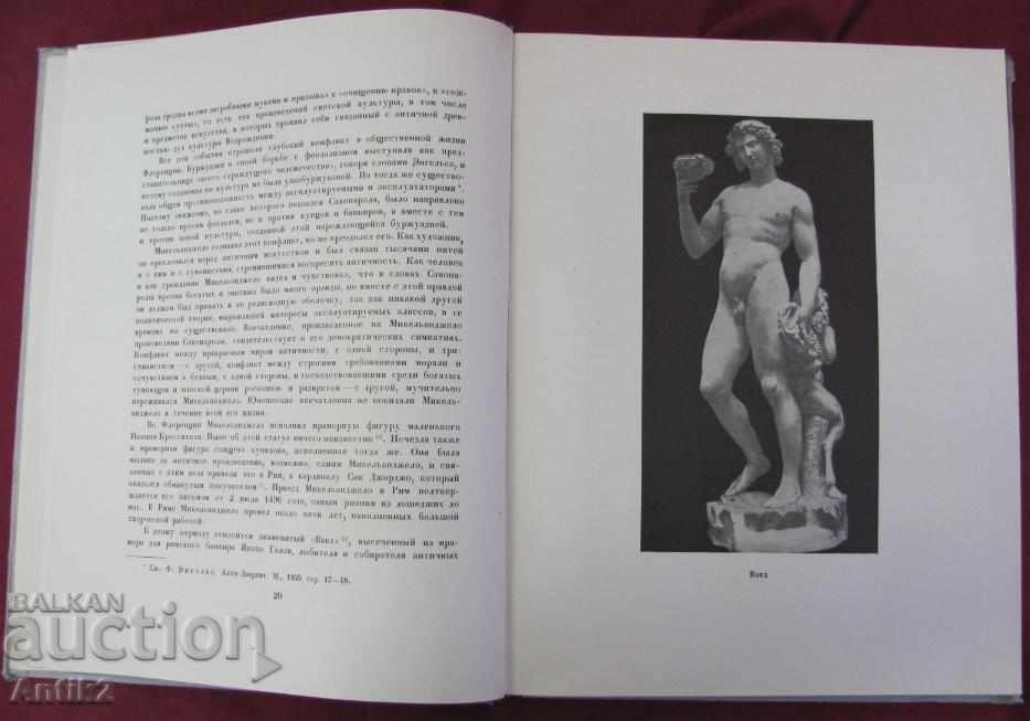 1953 Michelangelo's book Moscow the USSR - 5 1953 Michelangelo's book Moscow the USSR - 5