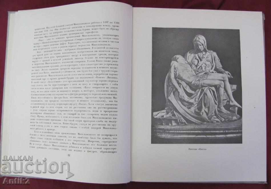 1953 Michelangelo's book Moscow the USSR - 6 1953 Michelangelo's book Moscow the USSR - 6