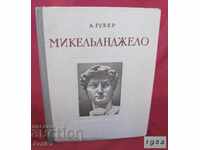 1953 Michelangelo's book Moscow the USSR