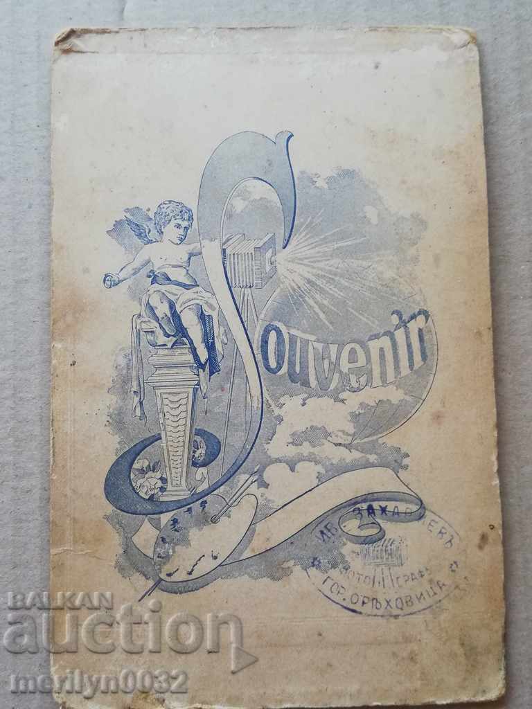 Photo Photo Album Tarnovo Turnovo - 5 Photo Photo Album Tarnovo Turnovo - 5