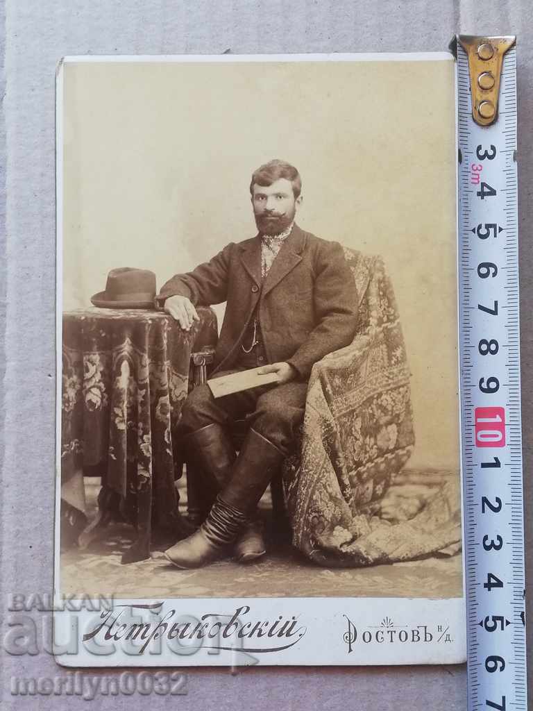 Auction Photo Photo Album Tarnovo Turnovo Auction Photo Photo Album Tarnovo Turnovo