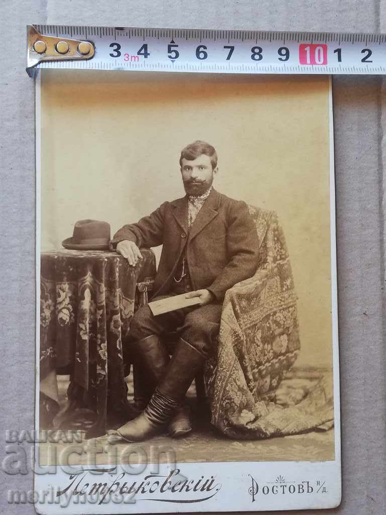 Photo Photo Album Tarnovo Turnovo - 5 Photo Photo Album Tarnovo Turnovo - 5