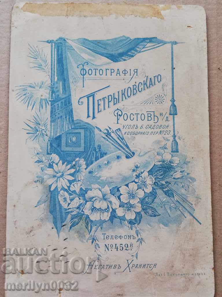 Photo Photo Album Tarnovo Turnovo - 6 Photo Photo Album Tarnovo Turnovo - 6