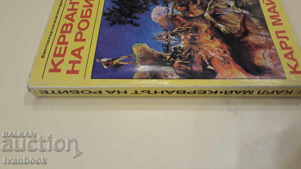 Carl May - The Caravan of the Slave with price 2.00 BGN | € 1.02