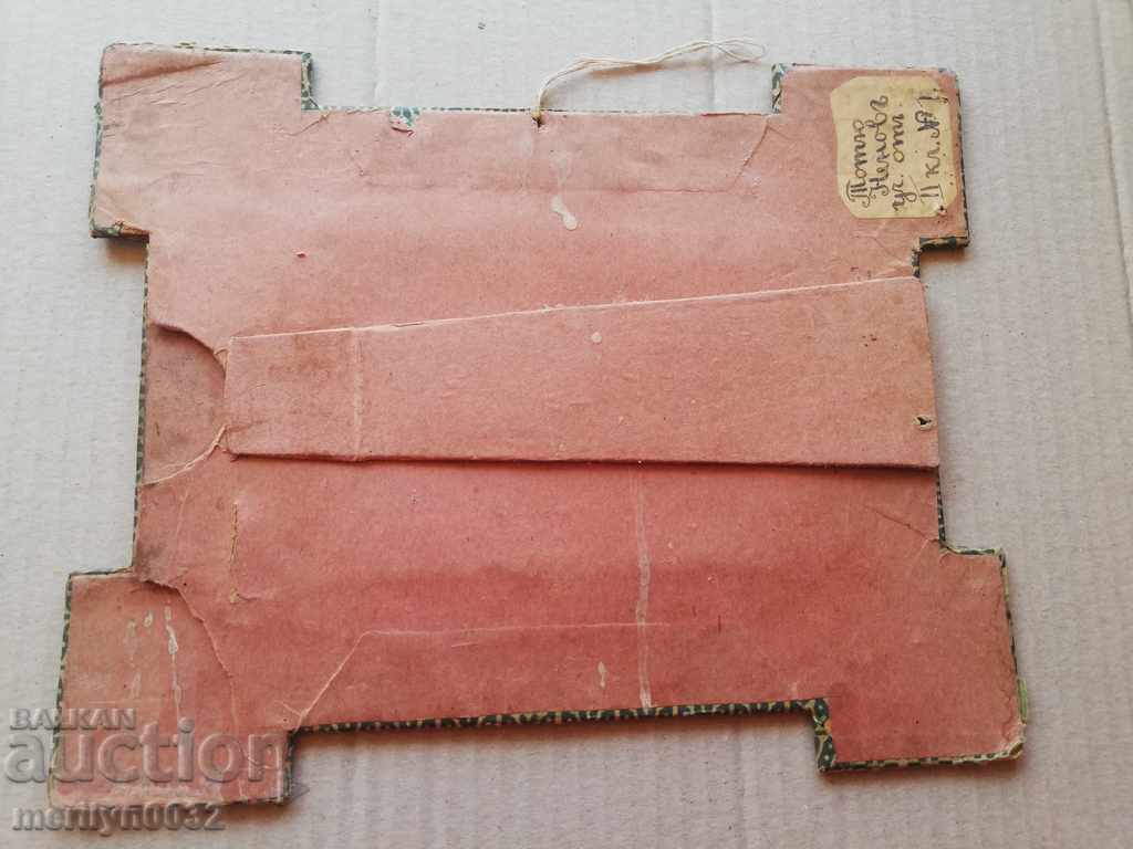 Auction  Photo Photo Album Tarnovo Turnovo