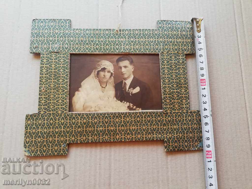 Photo Photo Album Tarnovo Turnovo - 6