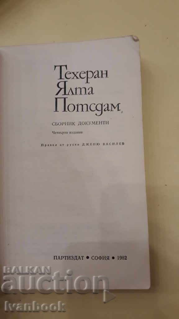 Auction Teatar Yalta I have a collection of papers Auction Teatar Yalta I have a collection of papers