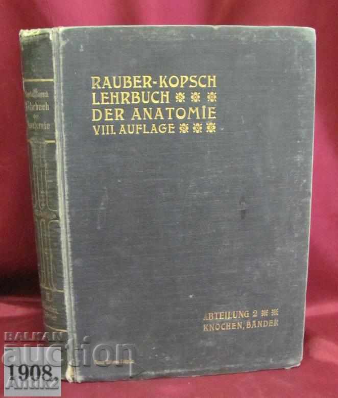 1908г. Медицинска Книга-Анатомия Германия