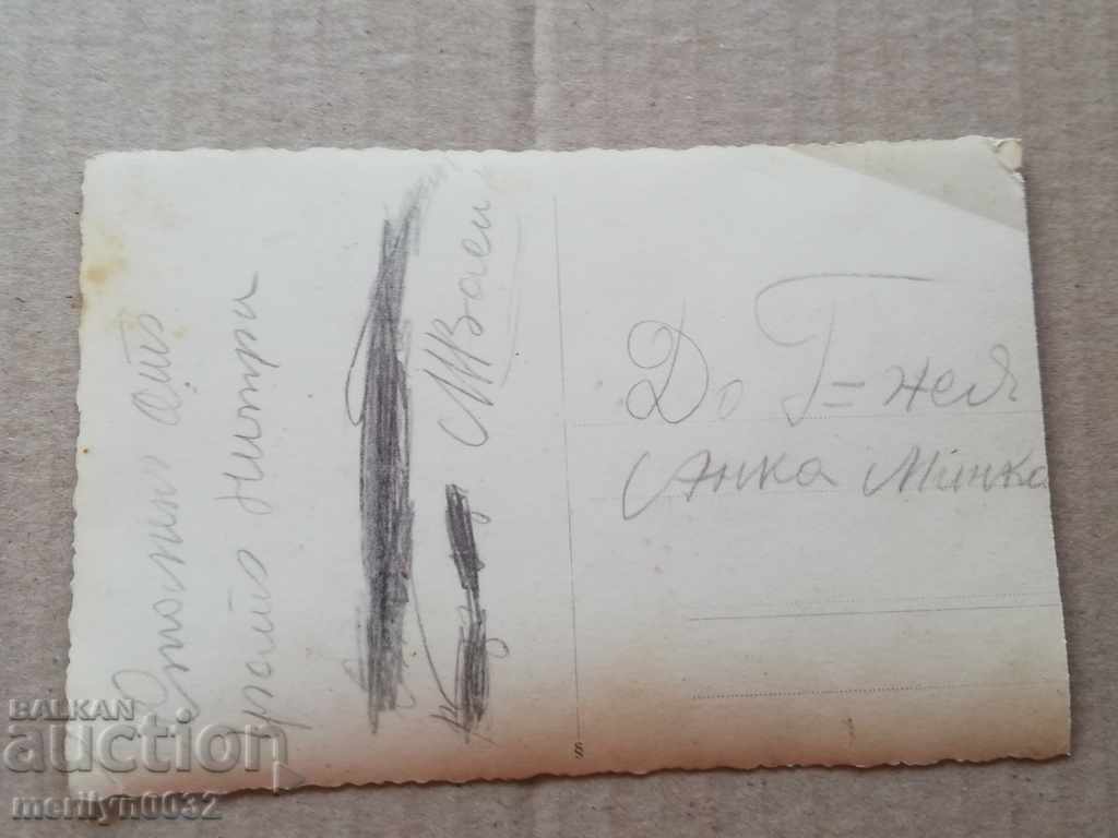 Photo Photo Album Tarnovo Turnovo - 5 Photo Photo Album Tarnovo Turnovo - 5