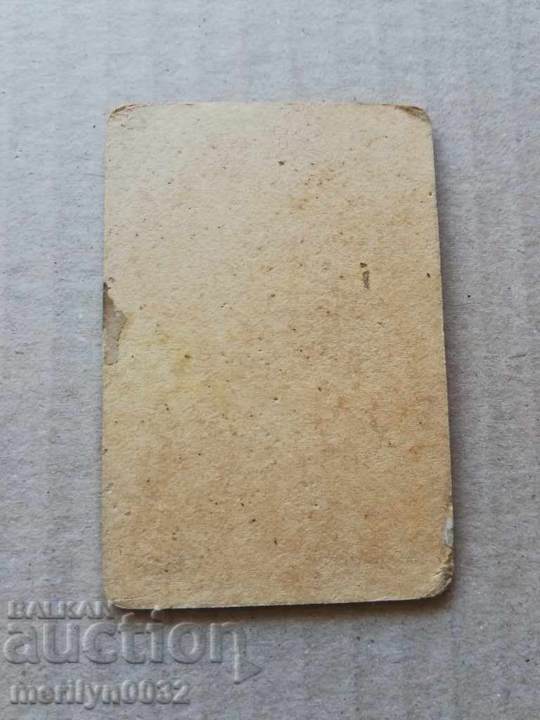 Photo Photo Album Tarnovo Turnovo - 5 Photo Photo Album Tarnovo Turnovo - 5