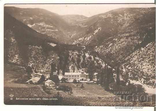 Card Bulgaria Bachkovo Monastery General view 1 *