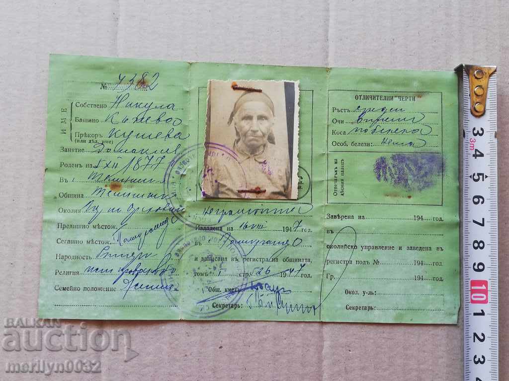 Identity card, ID card, passport - 5 Identity card, ID card, passport - 5