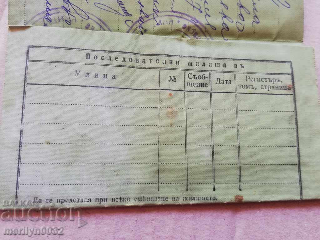 Identity card, ID card, passport - 6 Identity card, ID card, passport - 6