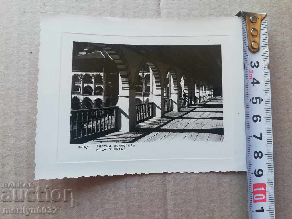 Photo Photo Album Rila Monastery - 5 Photo Photo Album Rila Monastery - 5