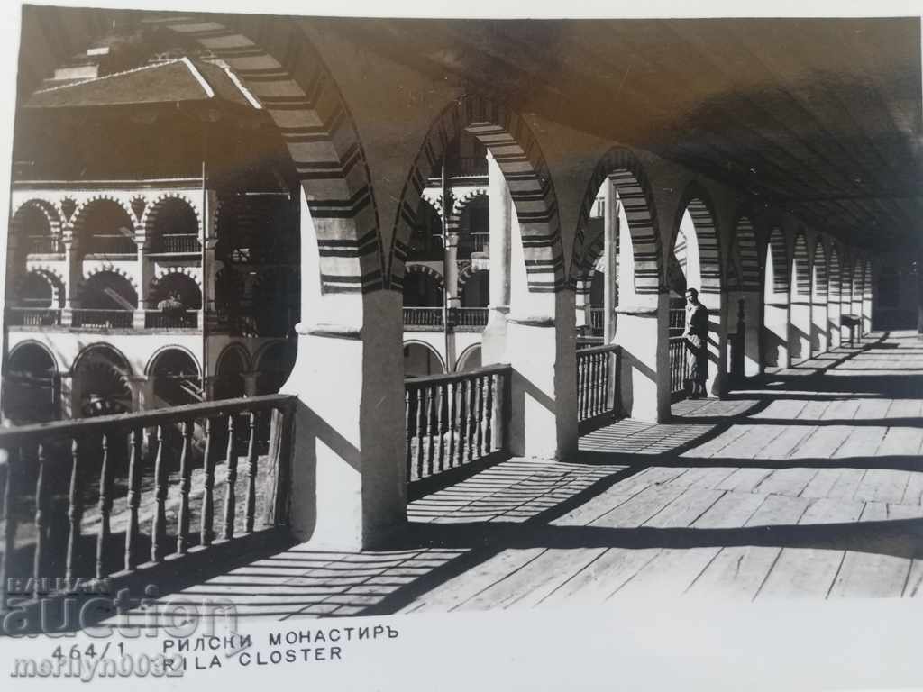 Photo Photo Album Rila Monastery - 6 Photo Photo Album Rila Monastery - 6