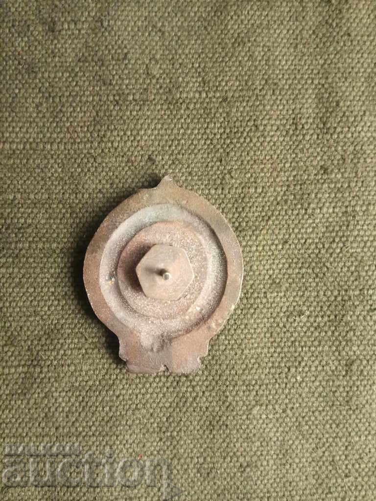 Physical Culture Competitions 1948 with price 150.00 BGN | € 76.69 Physical Culture Competitions 1948 with price 150.00 BGN | € 76.69