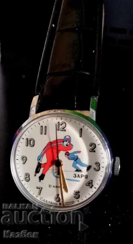 Dawn! with price 60.00 BGN | € 30.68