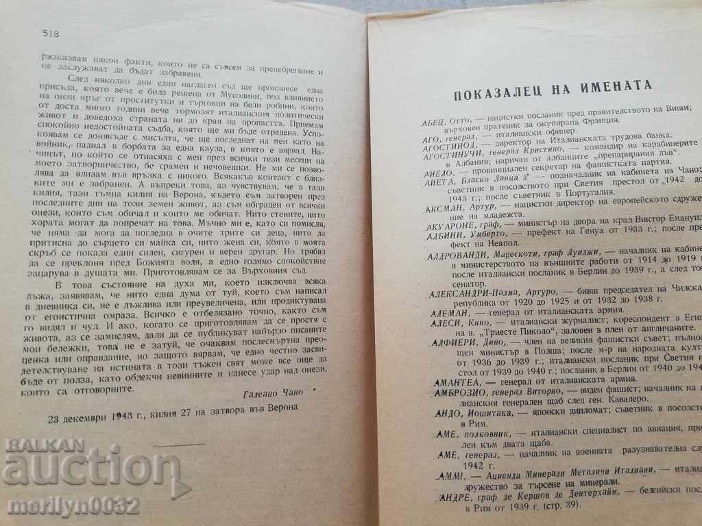 The Book of the Earl of Chano - 6 The Book of the Earl of Chano - 6