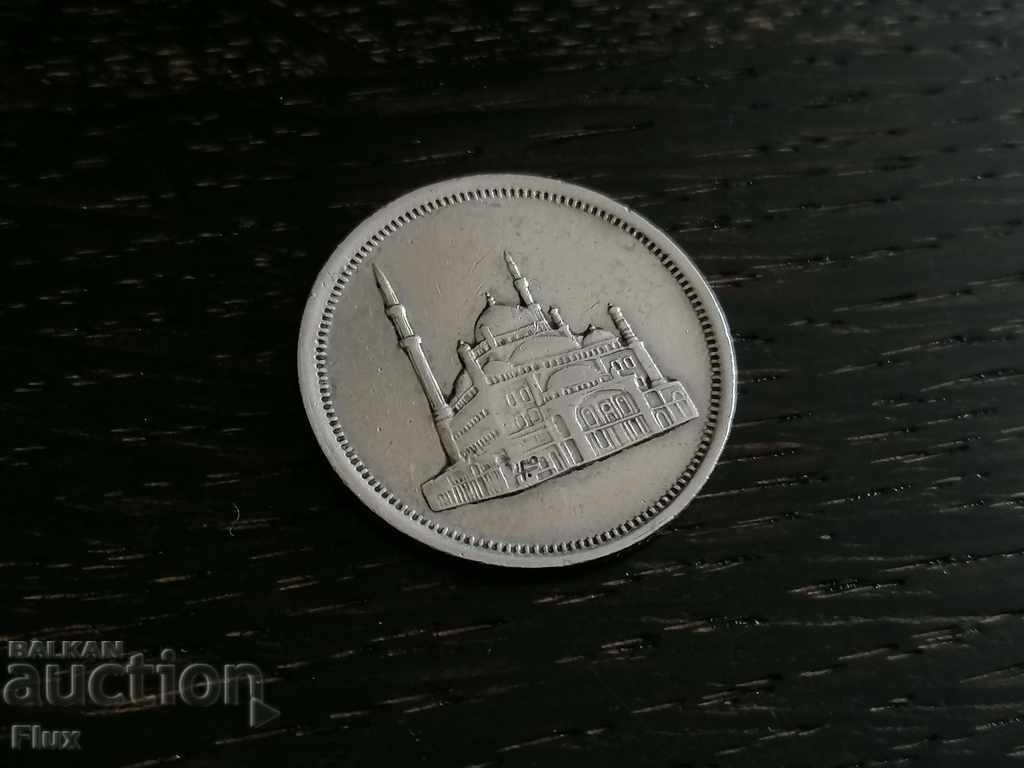 Monet - Egypt - 10 Paths 1984. with price 3.25 BGN | € 1.66 Monet - Egypt - 10 Paths 1984. with price 3.25 BGN | € 1.66