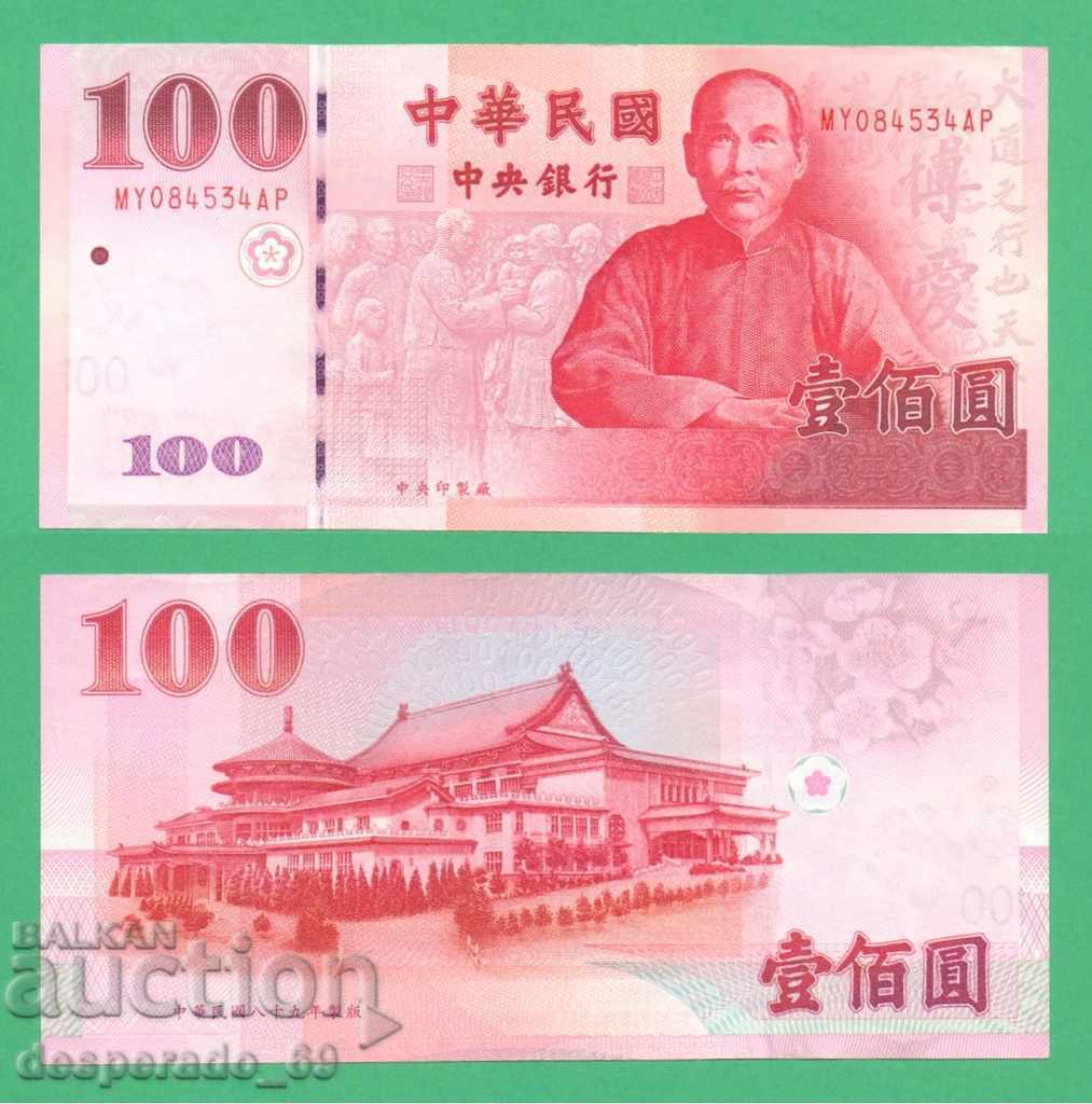 (¯ '' • .¸ TAIWAN 100 Yuan 2001 UNC •. • '' ¯)