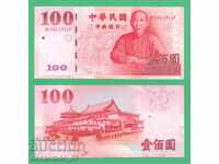 (¯` '• .¸ TAIWAN 100 Yuan 2001 UNC •. •' ´¯)