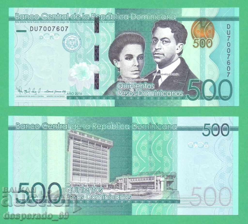 (¯` '• .¸ REPUBLICA DOMINICANĂ 500 de pesos 2016 UNC •. •' ´¯)