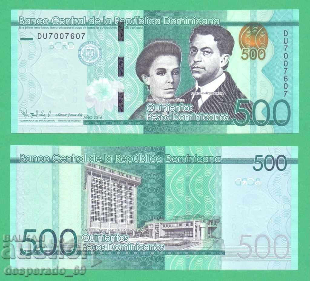 Dominican Republic 500 Pesos 2016 UNC Dominican Republic 500 Pesos 2016 UNC