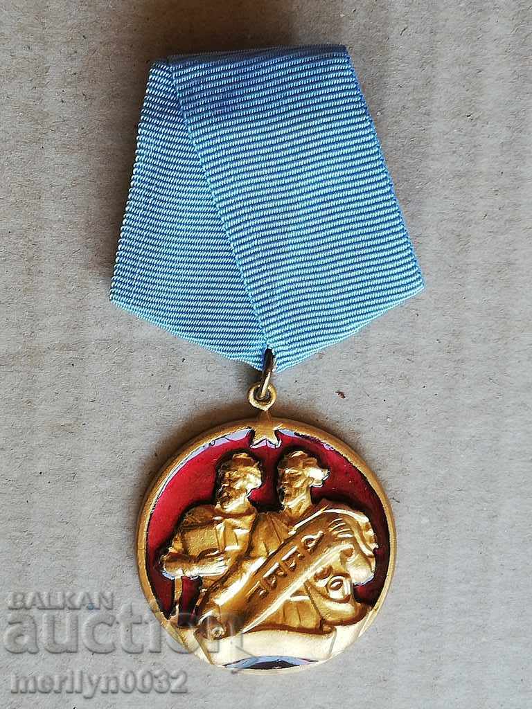 Order of Cyril and Methods 1st degree with box with price 79.00 BGN | € 40.39