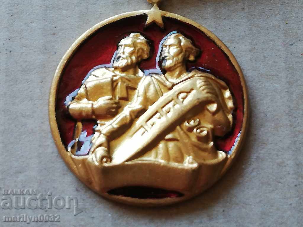 Delivery of Order of Cyril and Methods 1st degree with box