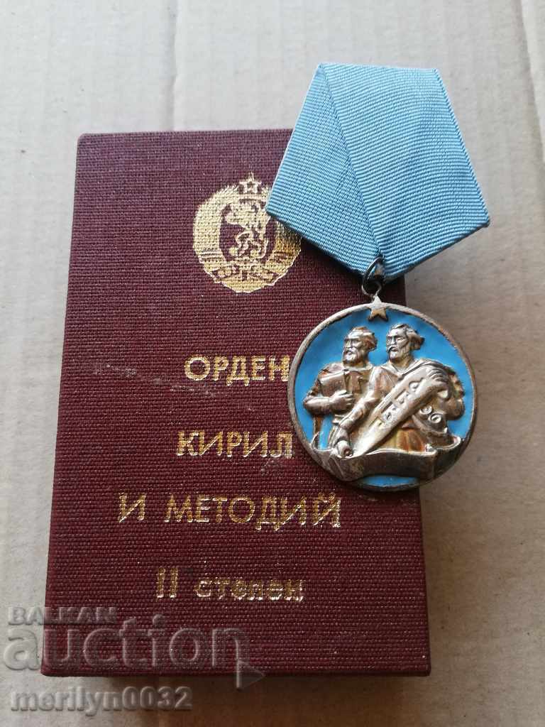Order of Cyril and Methodius 2nd degree with box with price 59.00 BGN | € 30.17 Order of Cyril and Methodius 2nd degree with box with price 59.00 BGN | € 30.17