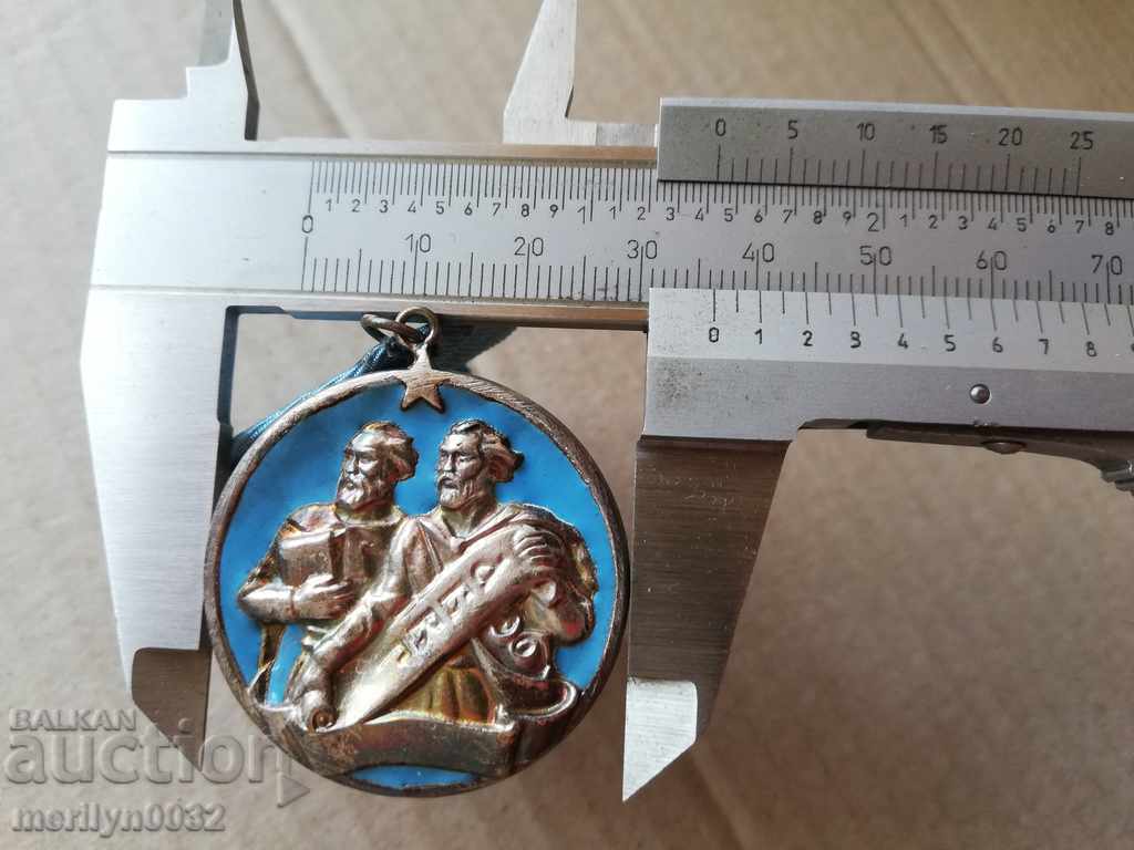 Order of Cyril and Methodius 2nd degree with box - 5 Order of Cyril and Methodius 2nd degree with box - 5