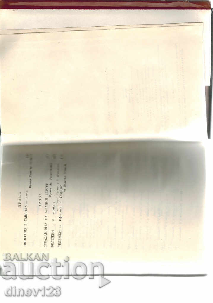 Delivery of LYRICS, DRAMA, prose - by JV Goethe Delivery of LYRICS, DRAMA, prose - by JV Goethe