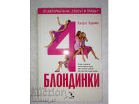 4 blonde - Candace Bushnell