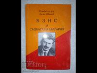 Business and the Fate of Bulgaria - Vălo Ivanov