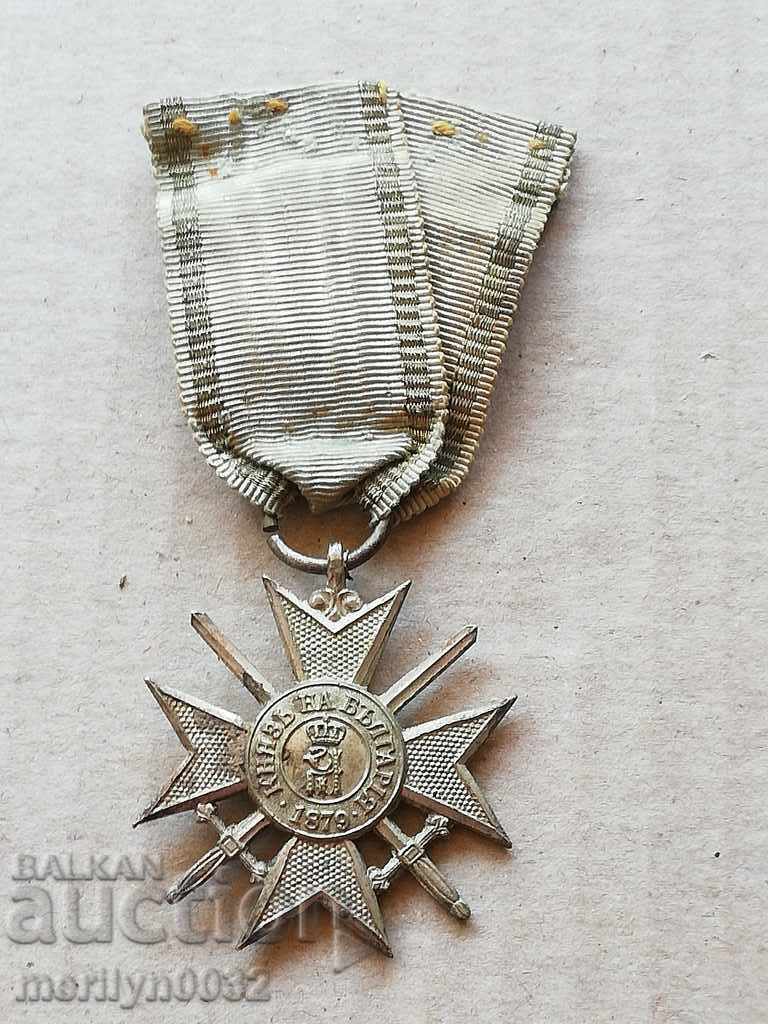 Soldier's Cross Order of Bravery Balkan War 1912 medal with price 129.00 BGN | € 65.96 Soldier's Cross Order of Bravery Balkan War 1912 medal with price 129.00 BGN | € 65.96