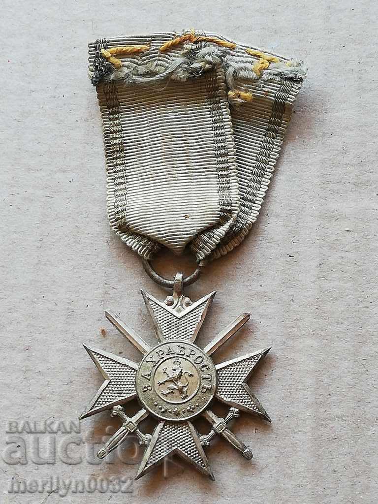 Στρατιώτης Σταυρός Τάξης της γενναιότητας Βαλκανικό Πόλεμο 1912 μετάλλιο
