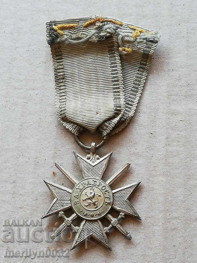 Soldier's Cross Order of Bravery Balkan War 1912 medal