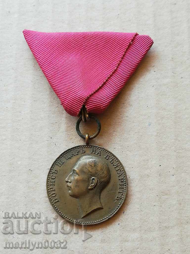 For the Merit of Bronze without a Crown the Order of the Medal Borisov with price 109.00 BGN | € 55.73