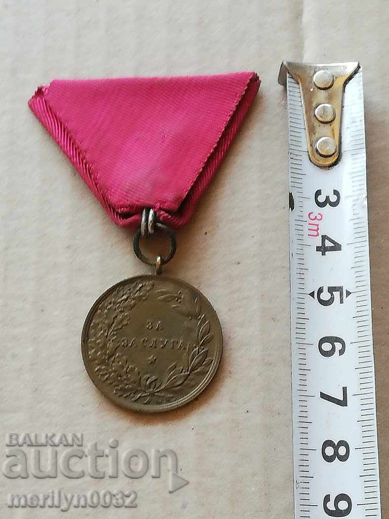 Auction  For the Merit of Bronze without a Crown the Order of the Medal Borisov