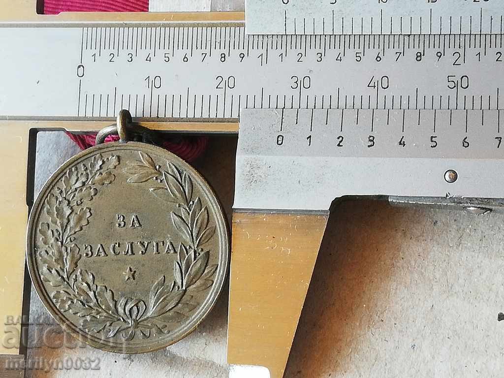 Delivery of For the Merit of Bronze without a Crown the Order of the Medal Borisov