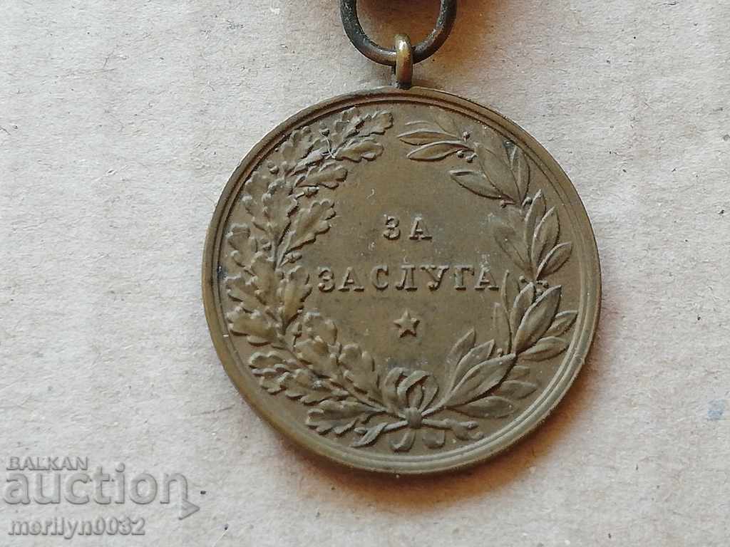 For the Merit of Bronze without a Crown the Order of the Medal Borisov - 5