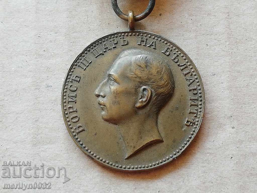 For the Merit of Bronze without a Crown the Order of the Medal Borisov - 6
