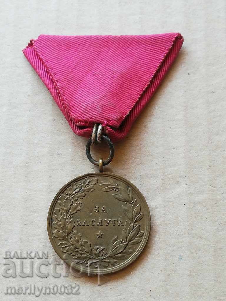 За Заслуга бронз без корона  орден медал  Борисова емисия