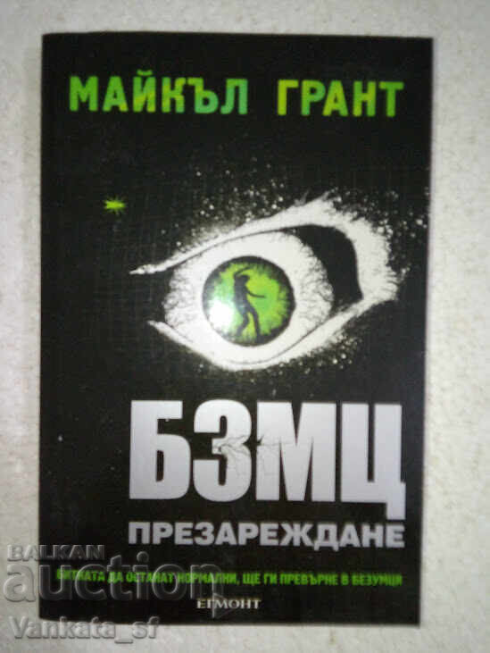 BZMC. Book 2: Refill - Michael Grant BZMC. Book 2: Refill - Michael Grant